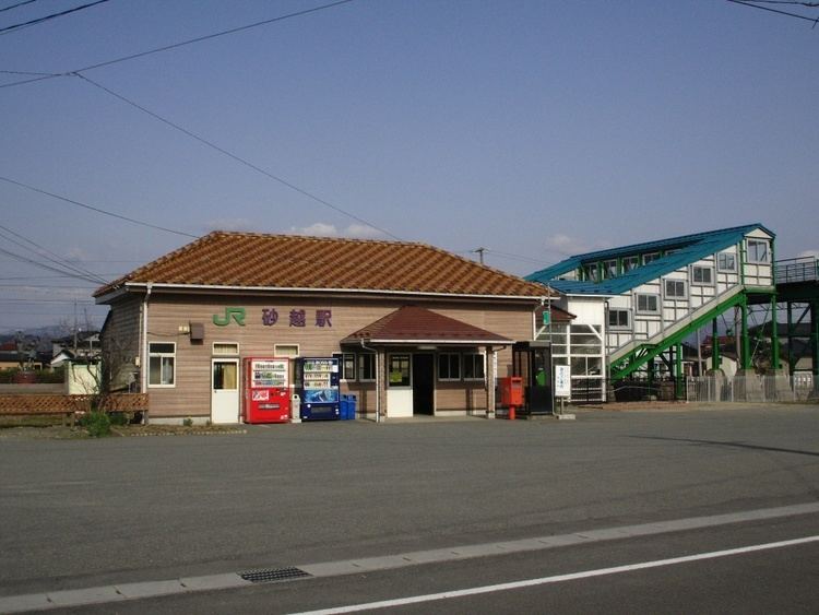 Sagoshi Station