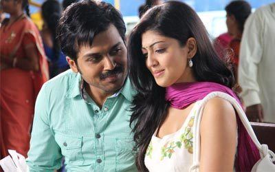 Saguni Saguni Songs Lyrics