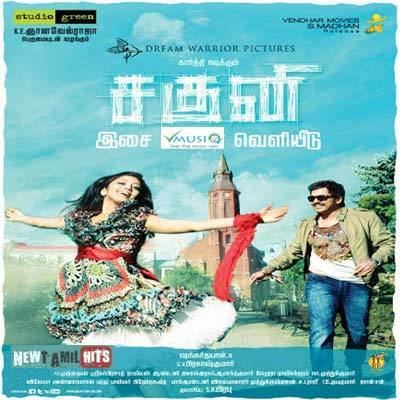 Saguni Saguni 2011 Tamil Movie High Quality mp3 Songs Listen and Download