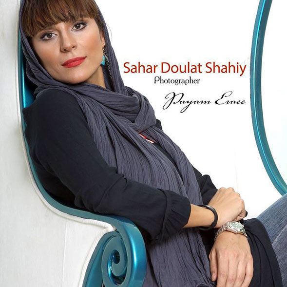 Sahar Dolatshahi Sahar Dolatshahi Pictures From The Web 6