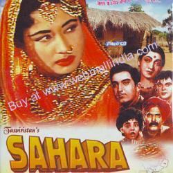Sahara (1958 film) movie poster