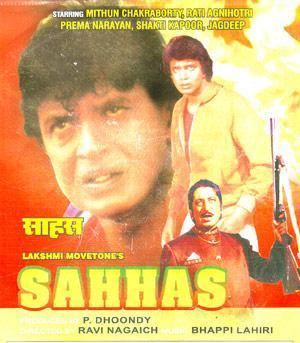 Sahhas 1981 Mp3 Songs Bollywood Music