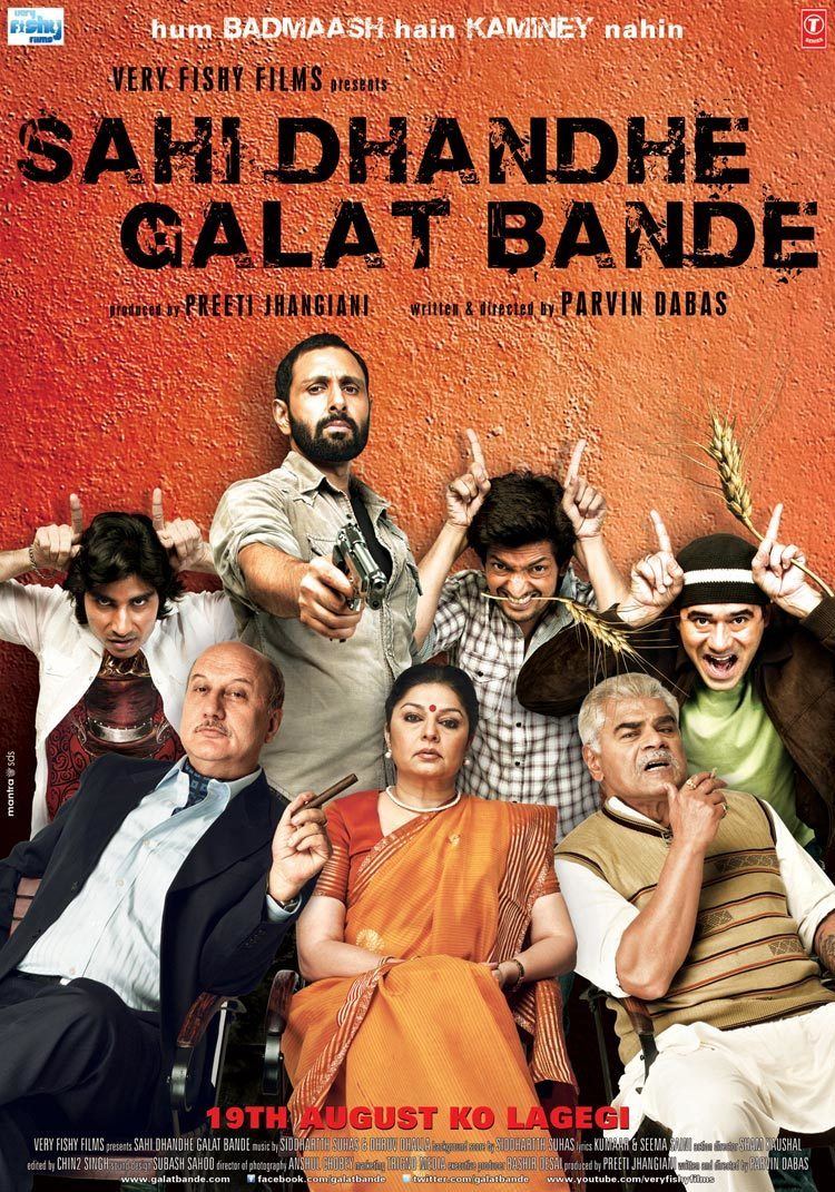 Sahi Dhandhe Galat Bande Movie Review