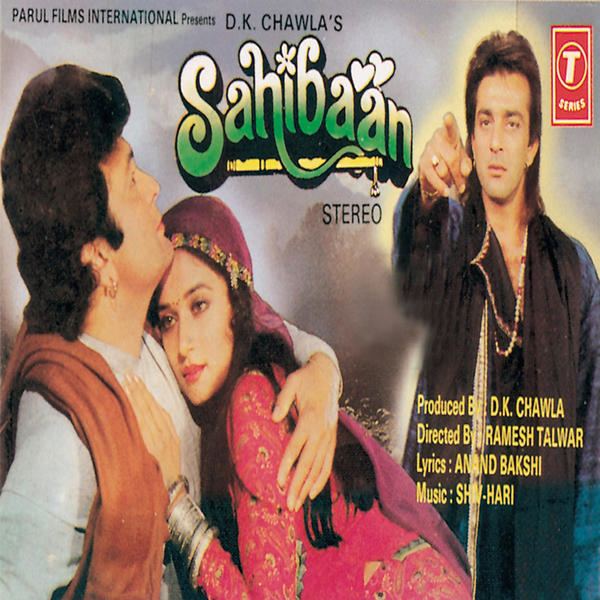 Sahibaan 1993 Mp3 Songs Bollywood Music