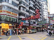 Sai Yee Street httpsuploadwikimediaorgwikipediacommonsthu