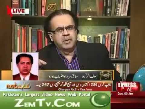 Saif-ur-Rehman Khan Saif Ur Rehman On Zardaris Feet Was It True YouTube