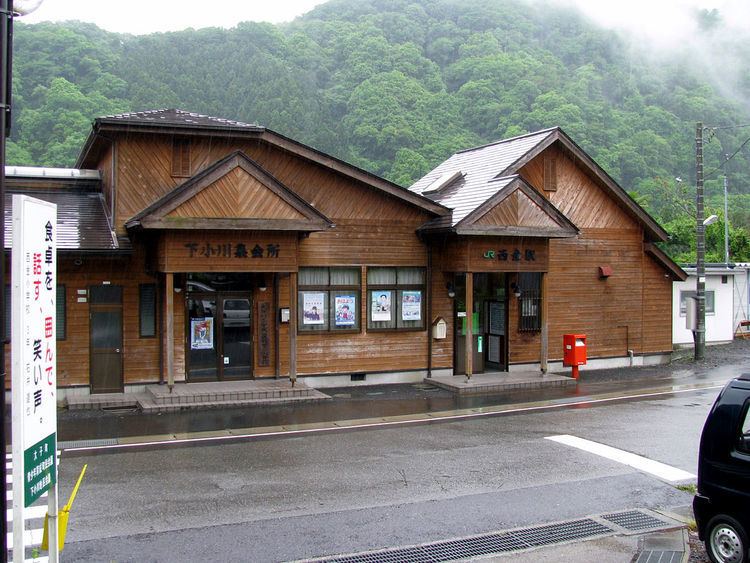 Saigane Station