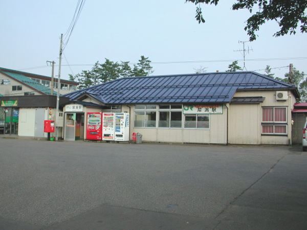 Saigata Station
