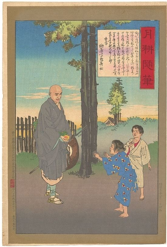 Saigyō Classical Japanese Translations Saigyo Looking to the West