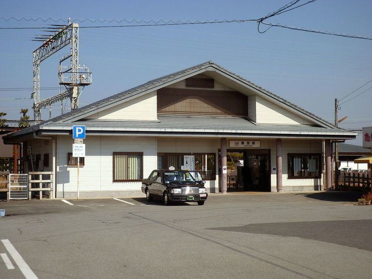 Saikū Station