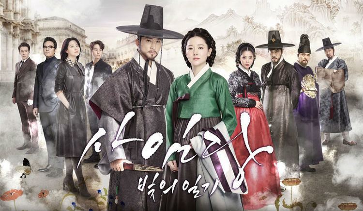 Saimdang, Light's Diary Saimdang Light39s Diary 2017 Survey Professor AKIA Talking