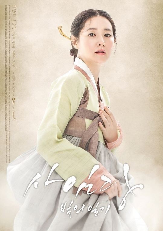 Saimdang, Light's Diary asianwikicomimages88fSaimdangLight39sDi
