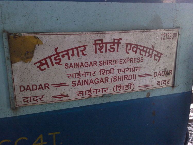 Sainagar Shirdi-Dadar SuperFast Express