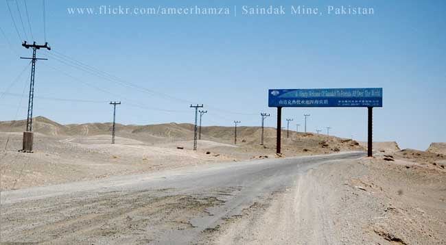 Saindak Copper Gold Project Saindak Copper amp Gold mine Balochistan Pakistan Main ent Flickr