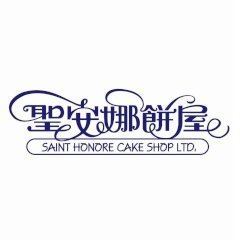 Saint Honore Cake Shop fwihkweeblycomuploads2355235504748339187jpg