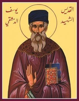 Saint Joseph of Damascus antiochianorgsitesdefaultfilesimagesstjosep