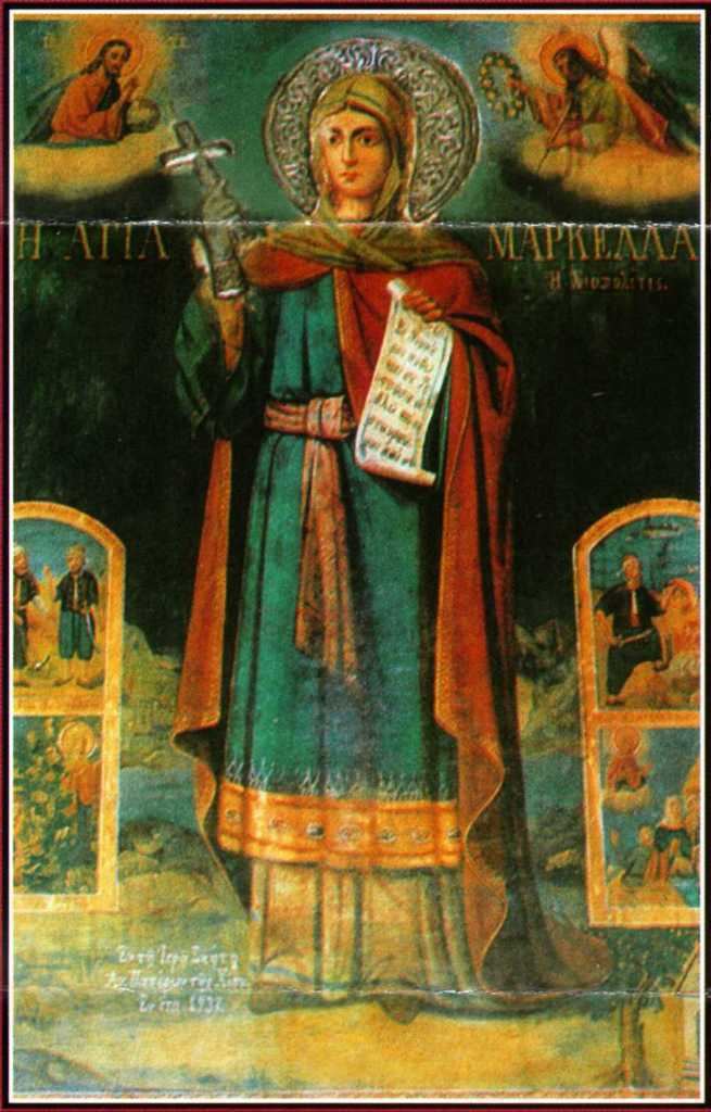 Saint Markella MYSTAGOGY The Life and Martyrdom of Saint Markella of Chios