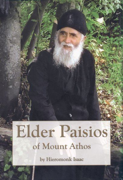 Saint Paisios of Mount Athos St Tikhon39s Bookstore amp Press Elder Paisios of Mount Athos