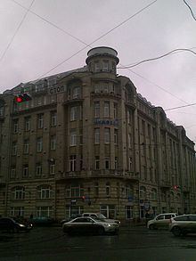 Saint Petersburg State University of Engineering and Economics httpsuploadwikimediaorgwikipediacommonsthu