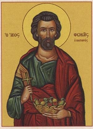 Saint Phocas St Phocas the Gardener Greek Icons Pinterest