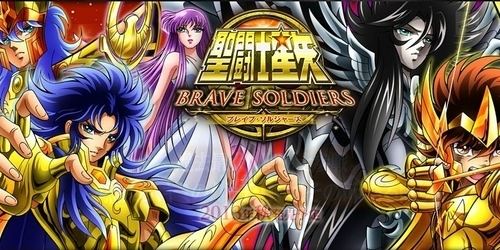 Saint Seiya: Brave Soldiers Saint Seiya Brave Soldiers quotBiggest One to Datequot GamerFitnationcom