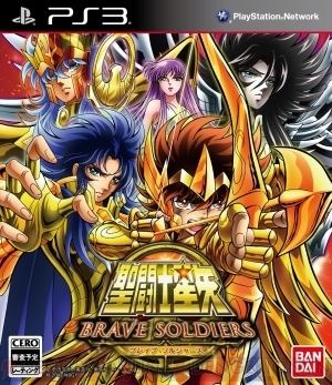 Saint Seiya: Brave Soldiers Saint Seiya Brave Soldiers Wikipedia