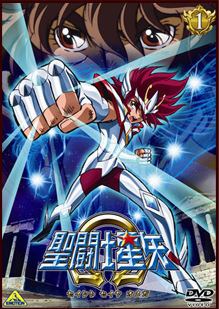 Saint Seiya Omega httpsuploadwikimediaorgwikipediaenaa5Sai