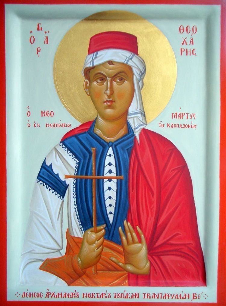 Saint Theocharis