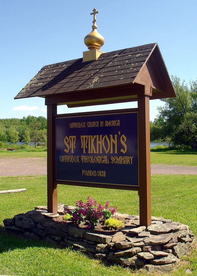 Saint Tikhon's Orthodox Theological Seminary