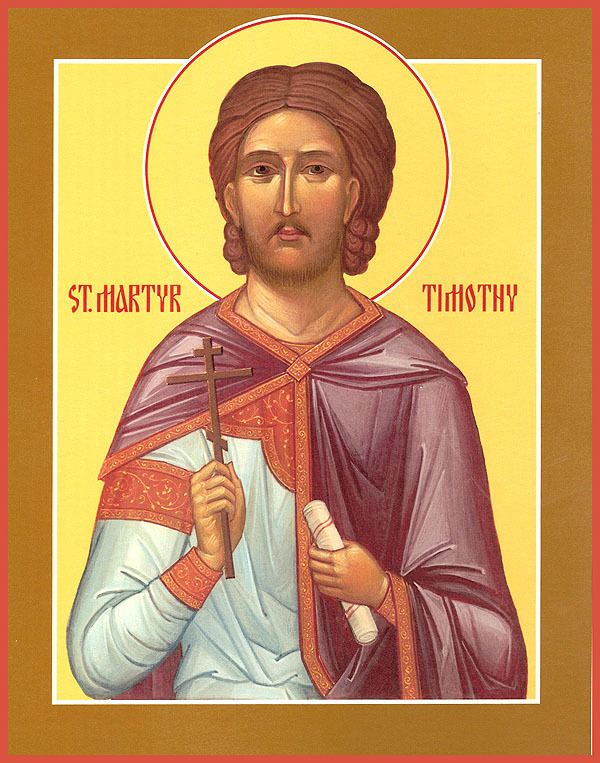 Saint Timothy Martyr Timothy the Reader and his wife in Egypt Orthodox