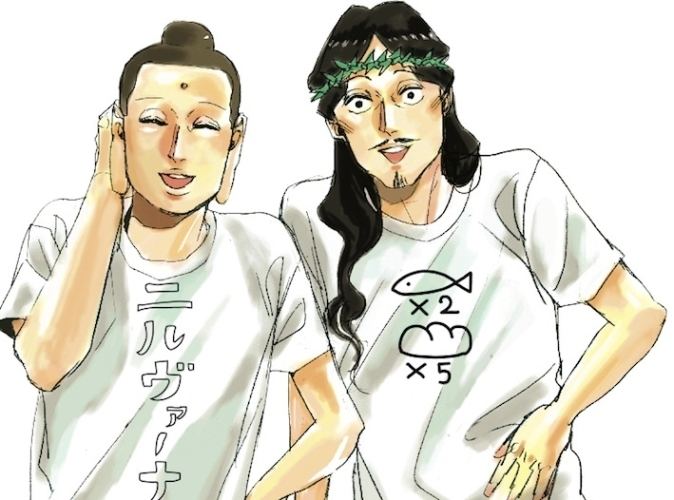 Saint Young Men Saint Young Men AsianWiki