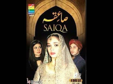 Saiqa (TV series) drama serial saiqa YouTube