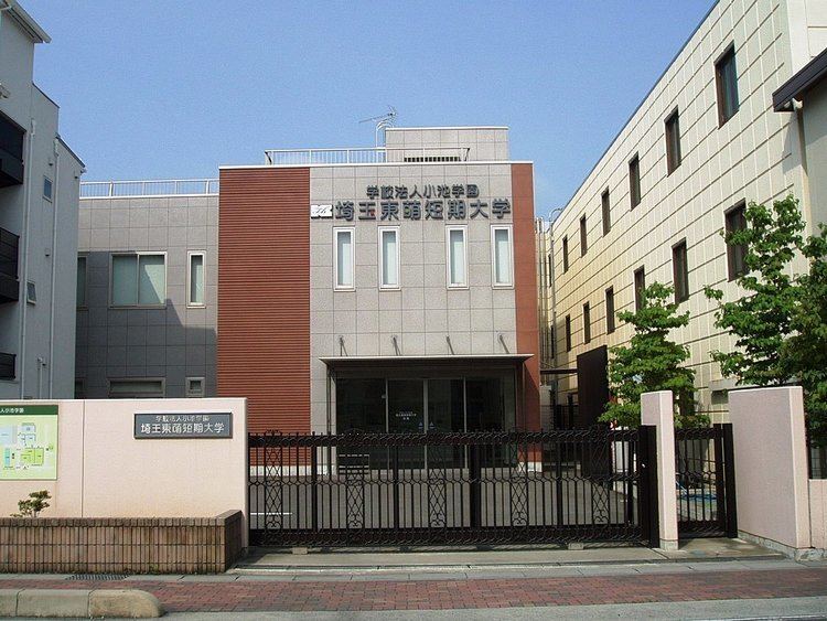 Saitama Toho Junior College