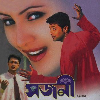 Poster of Sajani, a 2004 Bengali film starring Prosenjit Chatterjee as Ashok and Rimi Sen as Priya.