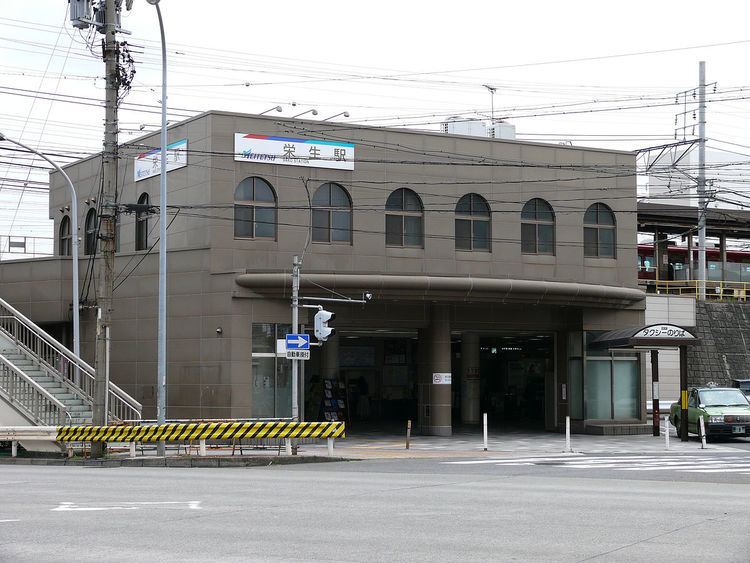 Sakō Station