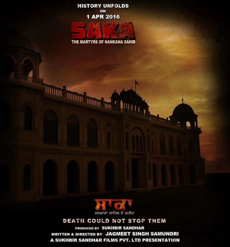 Saka - The Martyrs of Nankana Sahib SAKA The Martyrs of Nankana Sahib Official Teaser Released