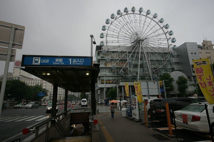 Sakae Station (Nagoya)