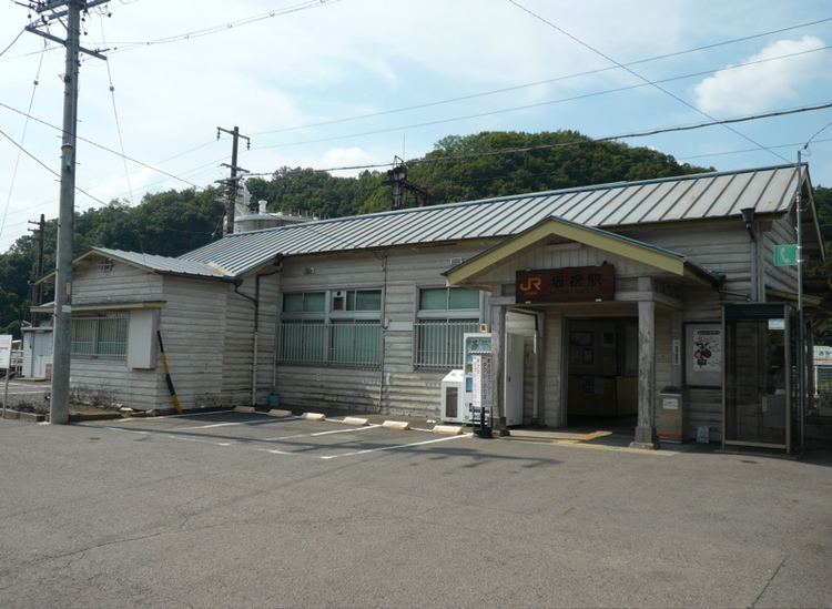 Sakahogi Station
