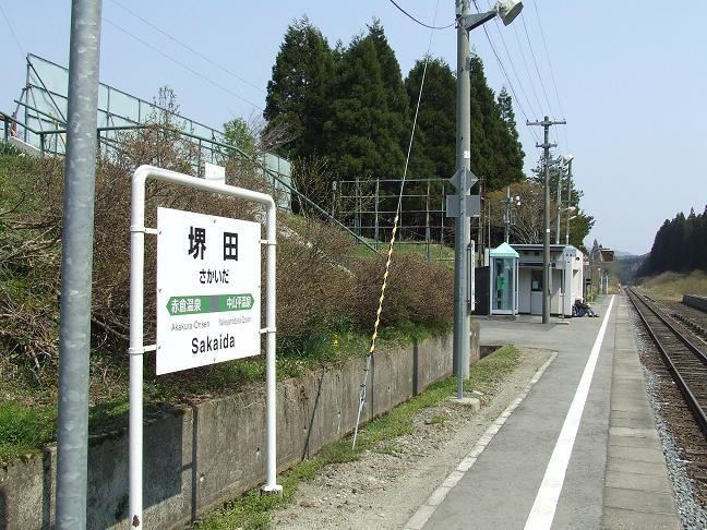 Sakaida Station
