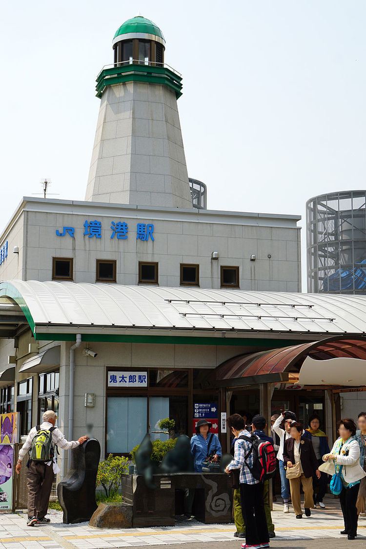 Sakaiminato Station