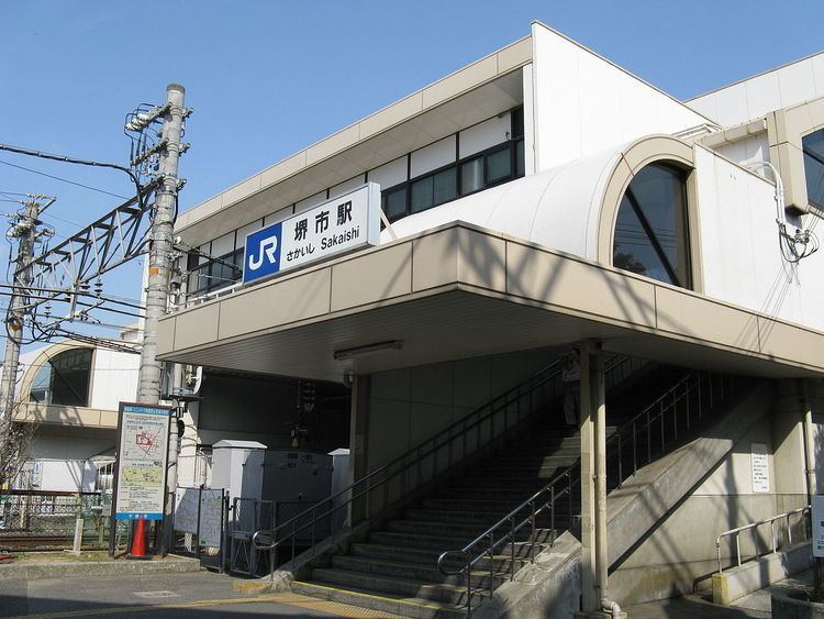 Sakaishi Station