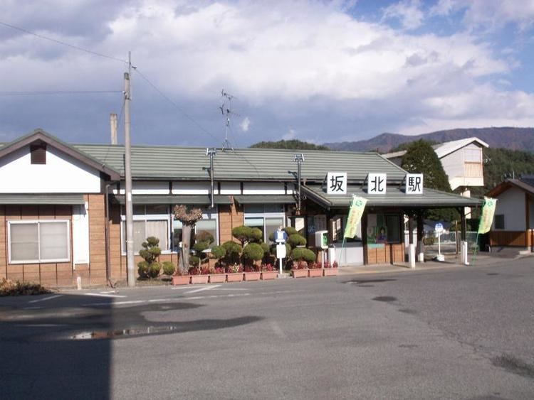 Sakakita Station