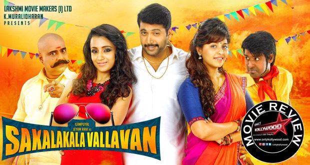 Sakalakala Vallavan (2015 film) Sakalakala Vallavan Appatakkar Movie Review Only Kollywood