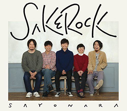 Sakerock Sakerock Sayonara Japan CD DDCK1042 by SAKEROCK Amazoncouk