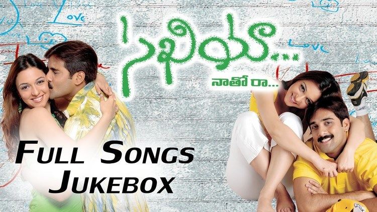 Sakhiya Sakhiya Movie Full Songs Jukebox TarunSripriya YouTube
