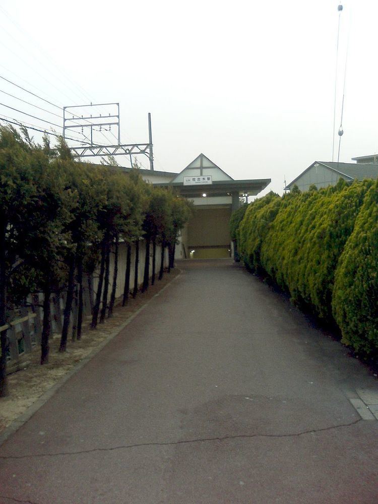 Sakogi Station