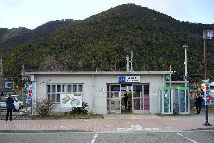 Sakoshi Station