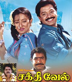 Sakthivel movie poster