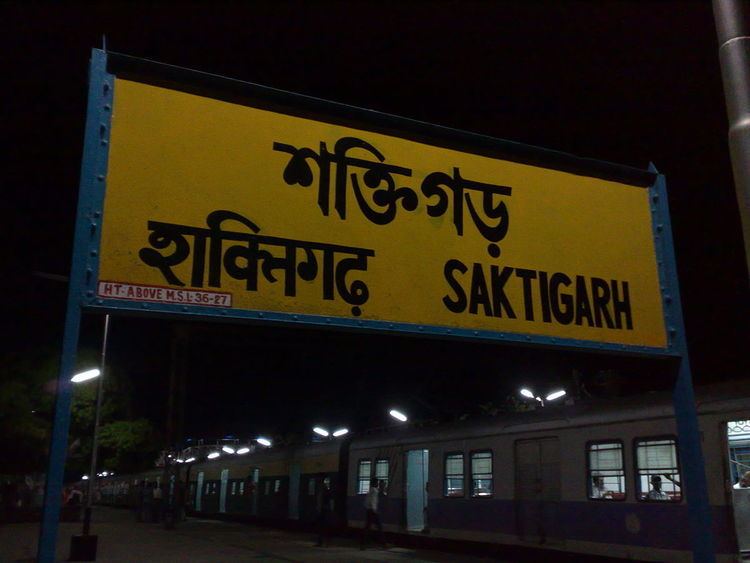 Saktigarh railway station