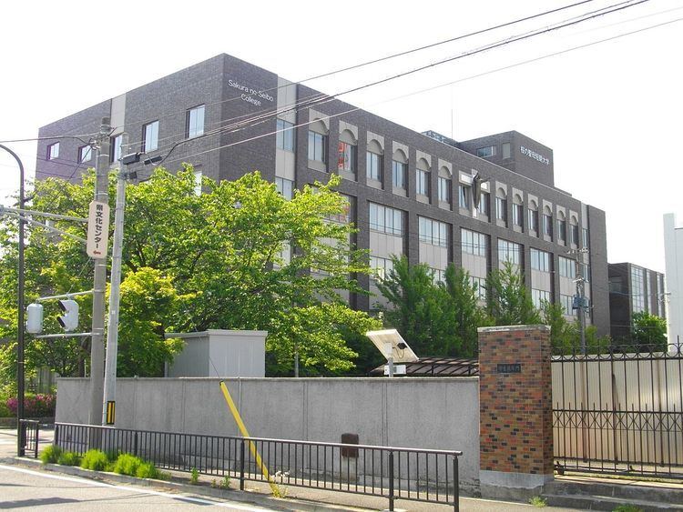 Sakura no Seibo Junior College